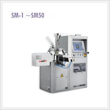 High Speed Mixer (SM-1 ~ SM50)